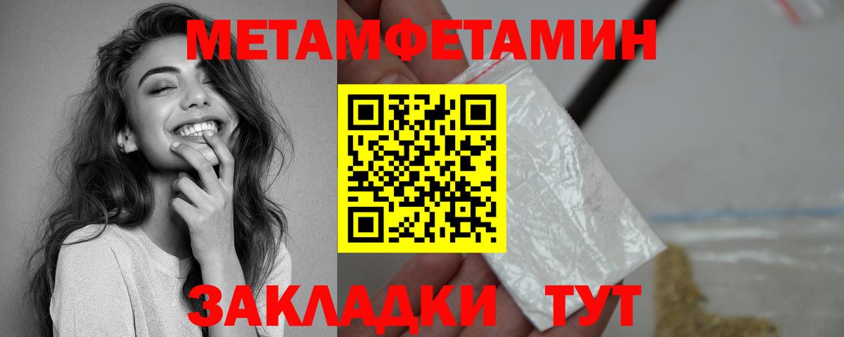 АМФЕТАМИН 98% Донской