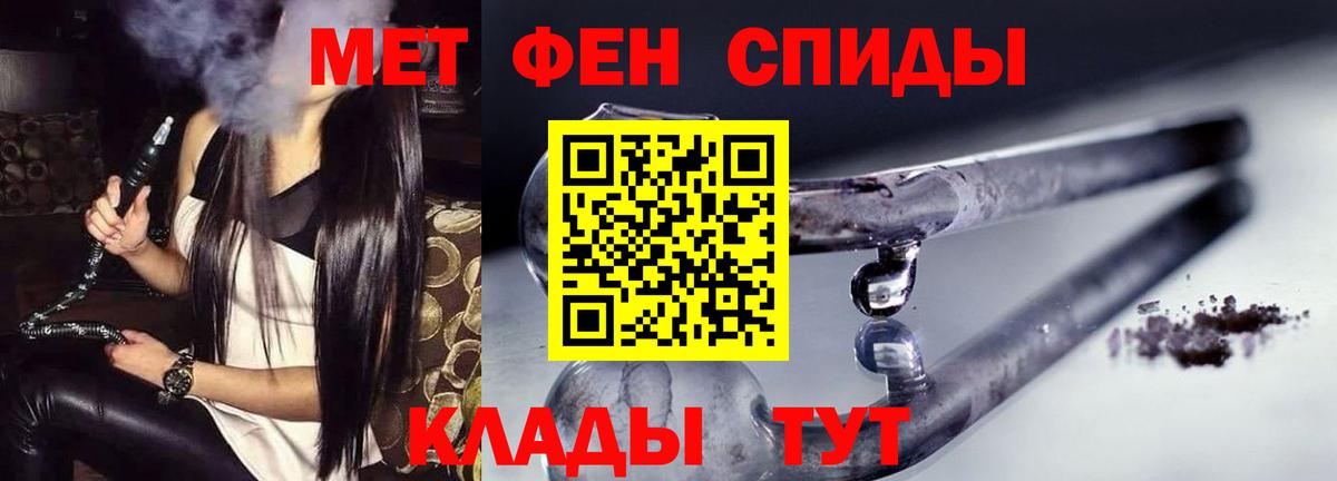 Амфетамин VHQ  Вход с VPN  АМФ  Донской 