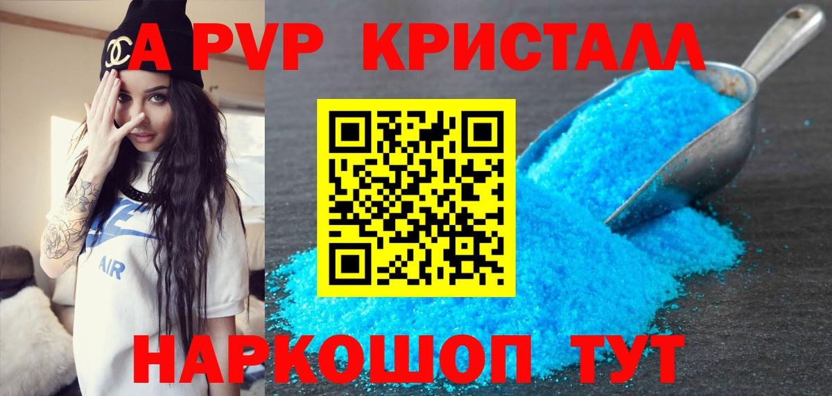 APVP СК Донской