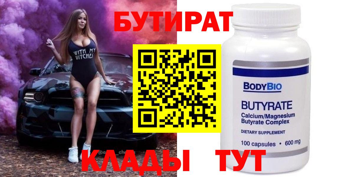 Конопля  Гашиш  Вход с VPN  МЕТ  Донской  КОКАИН  Меф кристаллы 