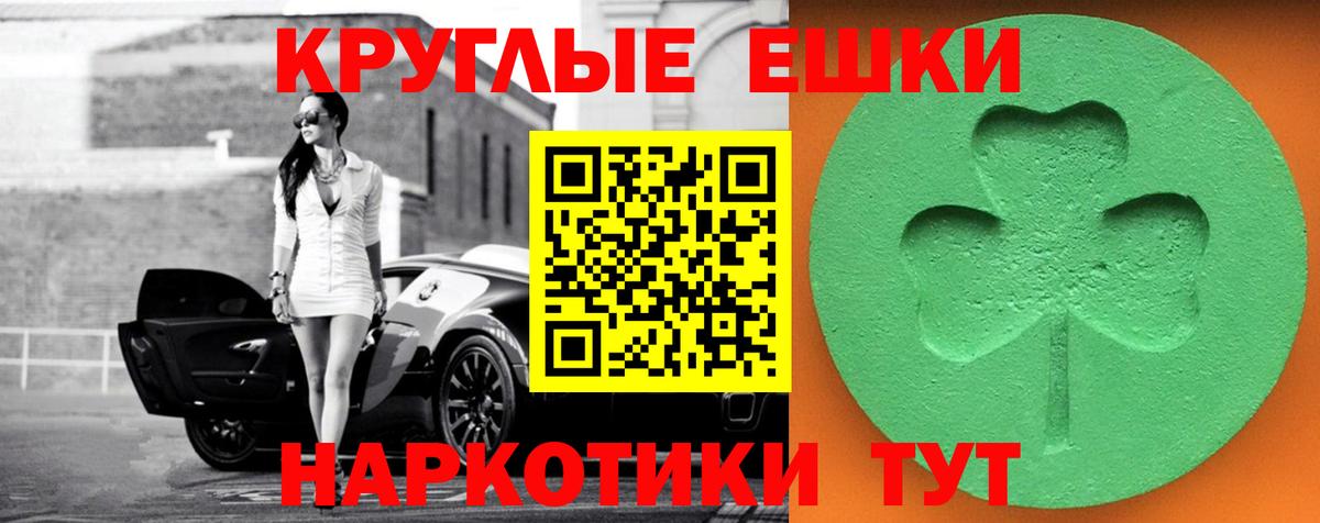 Ecstasy 280мг  Экстази XTC  Вход с VPN  Ecstasy  что такое наркотик  Донской 