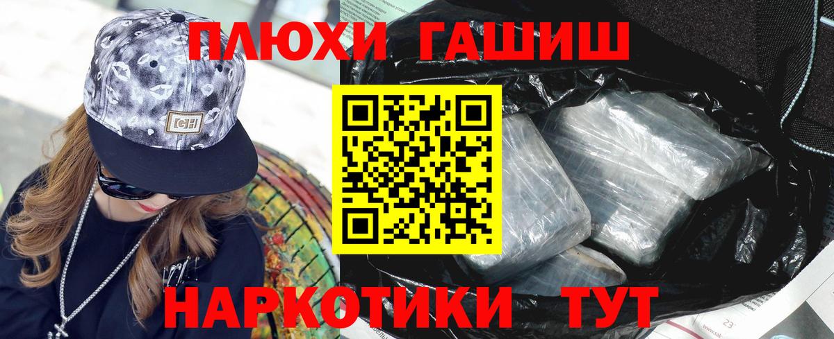 ГАШИШ Ice-O-Lator Донской