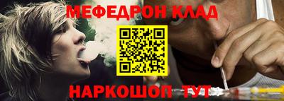 гашик Комсомольск-на-Амуре