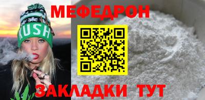 первитин Краснознаменск