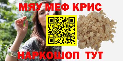 амф Коммунар