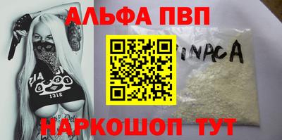 первитин Краснознаменск