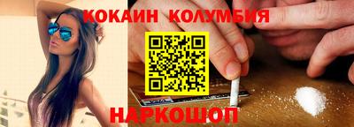 дживик Краснодар