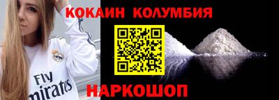 гашик Комсомольск-на-Амуре
