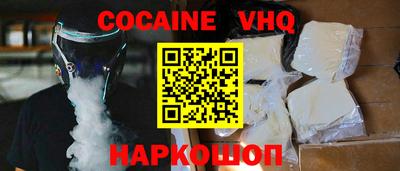 эйфоретик Краснокаменск