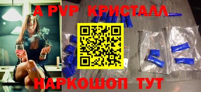 первитин Краснознаменск