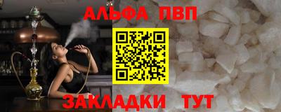эйфоретик Краснокаменск