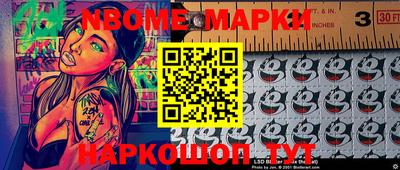 эйфоретик Краснокаменск