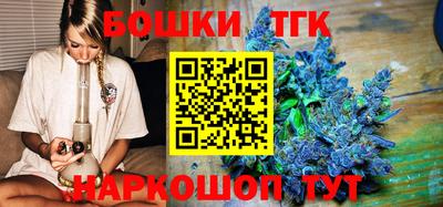 эйфоретик Краснокаменск