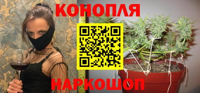 эйфоретик Краснокаменск
