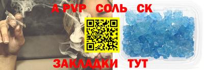 первитин Краснознаменск