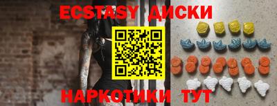 дживик Краснодар