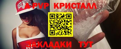 эйфоретик Краснокаменск