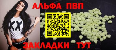 первитин Краснознаменск