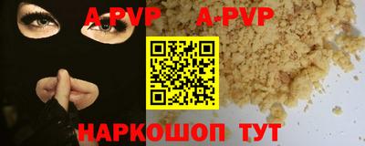 эйфоретик Краснокаменск
