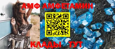 эйфоретик Краснокаменск