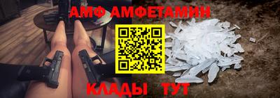 эйфоретик Краснокаменск