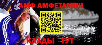 эйфоретик Краснокаменск