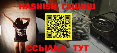 дживик Краснодар
