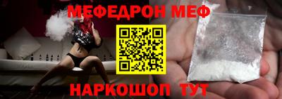дживик Краснодар