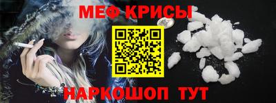 дживик Краснодар