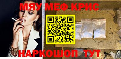 гашик Комсомольск-на-Амуре