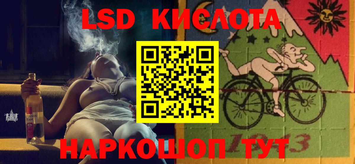 LSD-25 экстази ecstasy Донской