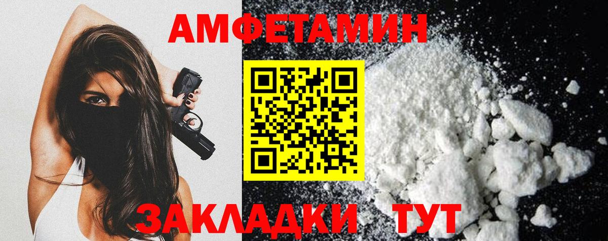 Метамфетамин Methamphetamine  Вход с VPN  Донской 