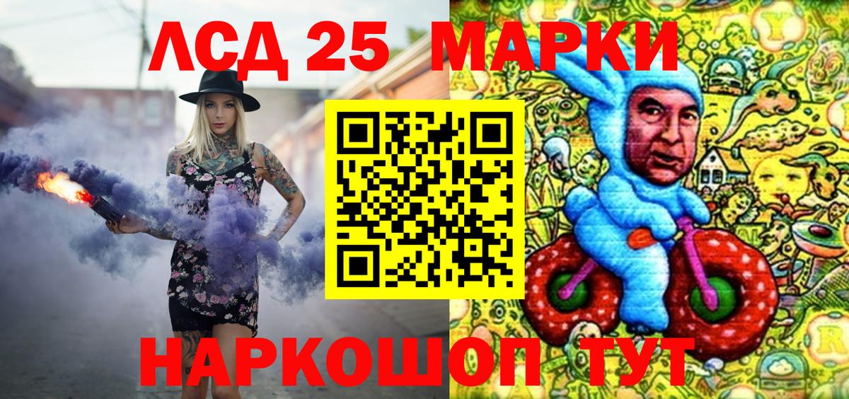 Наркотические марки 1,8мг  Вход с VPN  Наркотические марки 1,8мг  Донской 