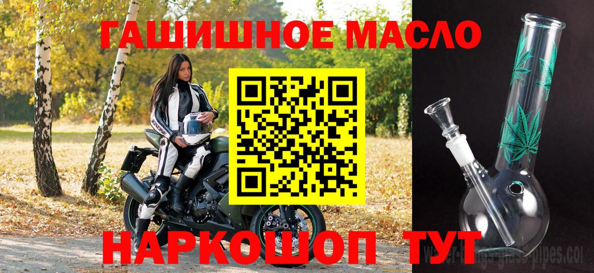 закладки  Дистиллят ТГК THC oil  Вход с VPN  Донской 