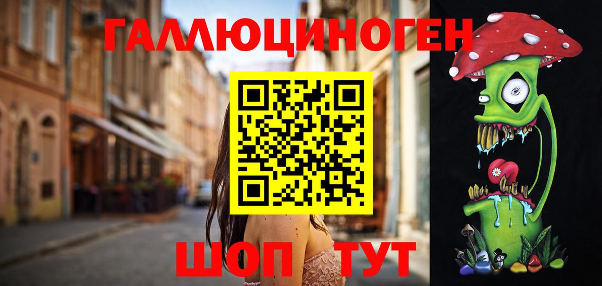 Галлюциногенные грибы мицелий  Вход с VPN  Донской 
