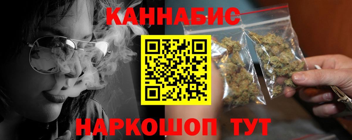 МАРИХУАНА White Widow  Вход с VPN  Донской  Шишки марихуана OG Kush 